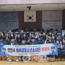 전곡중학교 이미지