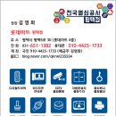 평택 고급 인감도장 새기는곳 대추나무 띠도장 제작 후기