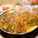 맛나감자탕 이미지
