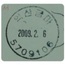 금마우체국 이미지