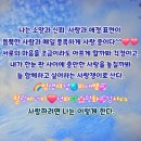 사랑쟁이