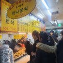 은마분식