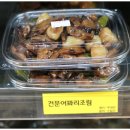 영양사언니의 맛깔찬