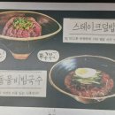 오공복이남춘천점