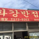 화강주유소 이미지