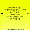 한빛기업 이미지