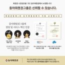 파미힐스 컨트리클럽 이미지