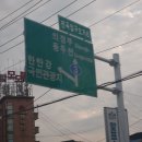 명륜진사갈비연천점 이미지