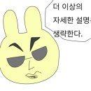 뉴턴전자담배 부경대경성대점