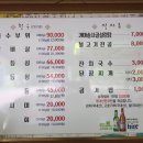 한우마당 네이버블로그