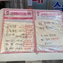 충남식당 이미지