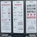 (주)코스리움 | [남원] 카페 마시랑게 달빛정원 ㅣ 미디어아트 피오리움 ㅣ 내돈내산 솔직후기 ㅣ 꿀팁 총정리