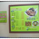 햇잎갈비 이미지