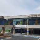 한바탕국민체육센터 네이버블로그