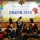 서해고등학교 이미지