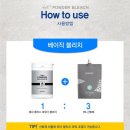 플러스모발