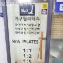 알앤에스 이미지