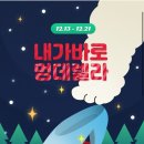 디어모니
