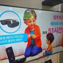 스타키보청기북부산센터 이미지