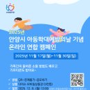 안양