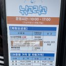 제주낚시체험 낚고락고 신흥바다낚시공원 후기