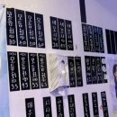 청해문구