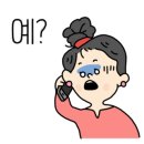 세방오일