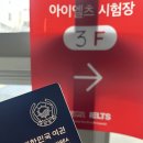모나쉬어학원 | 아이엘츠 대구 동성로 재클린유학원 후기^.^ + 독학공부법