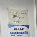 최강달인왕만두