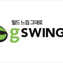 지스윙스크린골프연습장 이미지