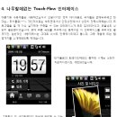 스마트폰고급 이미지