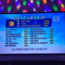 스마일 코인노래연습장 이미지