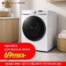 사거리혼수