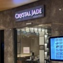 Crystal Jade Shanghai Palace Jamwon 네이버블로그