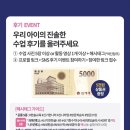 ㈜화인 | 6살 은우의 4가지 비교 분류하기♡