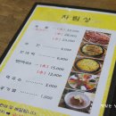 장충동한양할머니족발 이미지