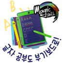 부기크레용 네이버블로그