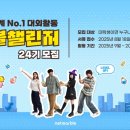 (주)더국코리아 이미지