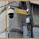 안양cctv 신한정보통신에서 안전을 찾아요