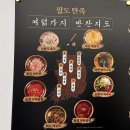 오문어보쌈 | 🔥 고잔신도시맛집 팔도만족 고잔점｜고잔동족발 끝판왕 안산보쌈 후기🍖