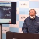 통가 화산폭발로 인한 쓰나미 경보를 브리핑하는 일본 정부 이미지