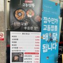 씨안산한대점