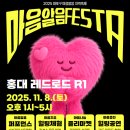 라탄공예(취미) 이미지