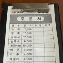 할매손칼국수 이미지