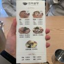 연희곰탕 이미지