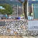 양구군립 박수근미술관 연합뉴스
