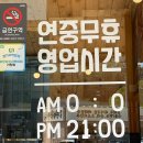 남사-12 | 동탄 남사점심맛집 가성비 좋은 “박웅의국가대표짬뽕 남사점” 솔직 후기