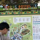 오월드 | 대전 오월드 후기｜아이랑 동물원 코스 완전정복 + 사파리 꿀팁 + 유모차 필수