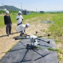 대한드론교육원 이미지