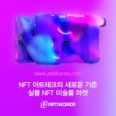 코리아아트 그림전시 네이버블로그